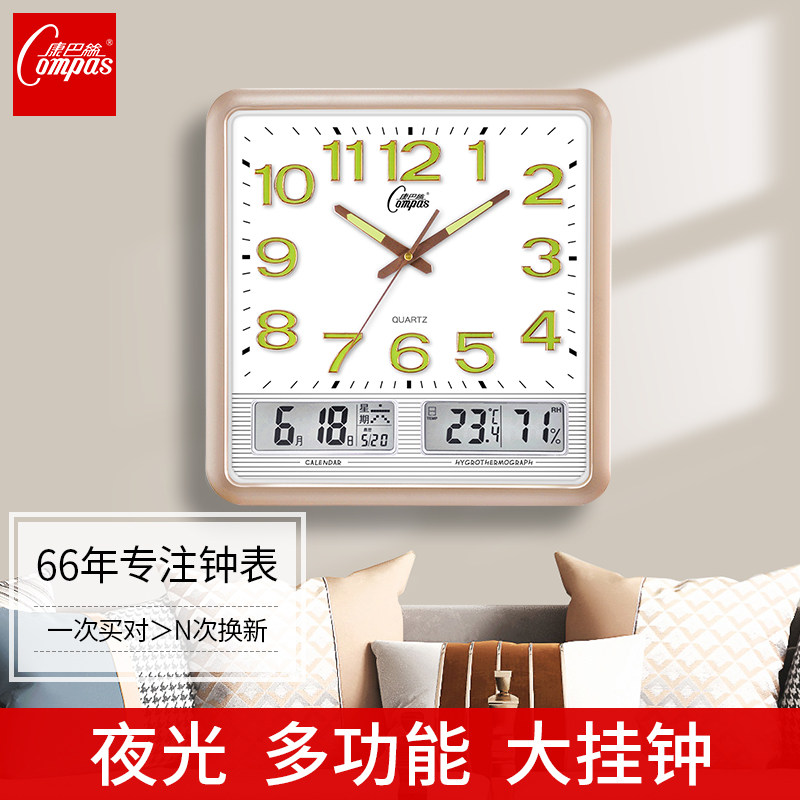 康巴丝时尚挂钟客厅挂表时钟电子方形静音钟表家用夜光大气石英钟