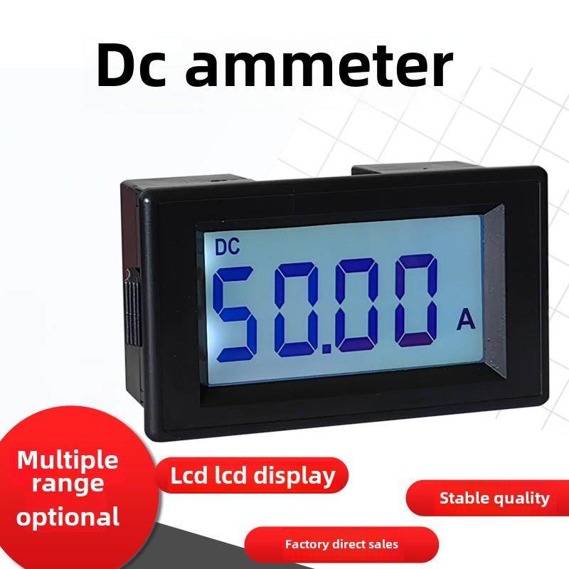 液晶直流电流表数显DC1A5A50A100A200A/75mV数字电流表HJ85DI正负
