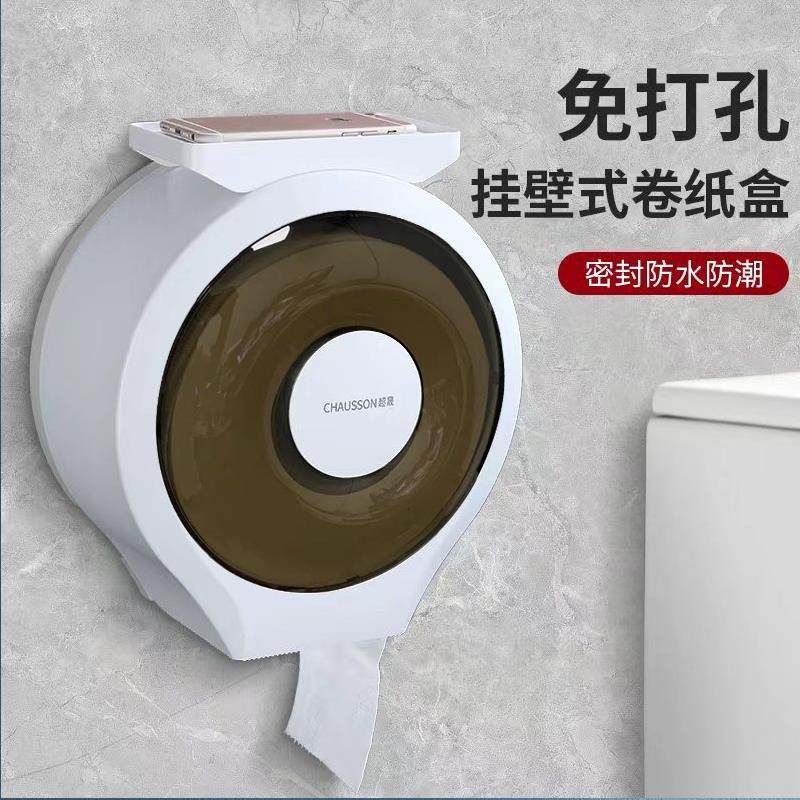 大卷纸盒壁挂式免打孔洗手间卫生间大盘纸厕纸盒酒店商用擦手纸盒