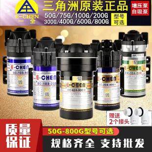 三角洲自吸泵增压泵50G75G100G200G300G400G600G800GRO专用钻力泵