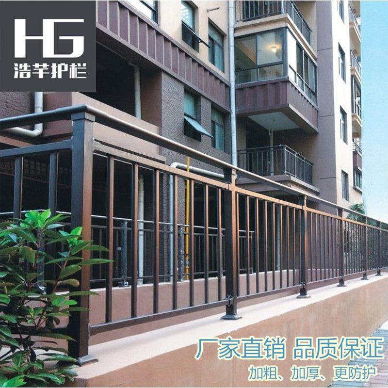 锌钢阳台护栏围栏别墅庭院铝合金室外不锈钢楼梯扶手阳台栏杆简易