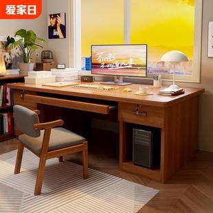 写字桌子 实木书桌椅组合靠墙电脑桌带抽屉家用工作台卧室学习台式