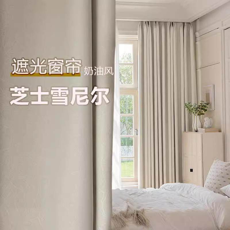 绍兴柯桥窗帘全遮光2025新款轻奢简约现代雪尼尔定制定做厂家直销