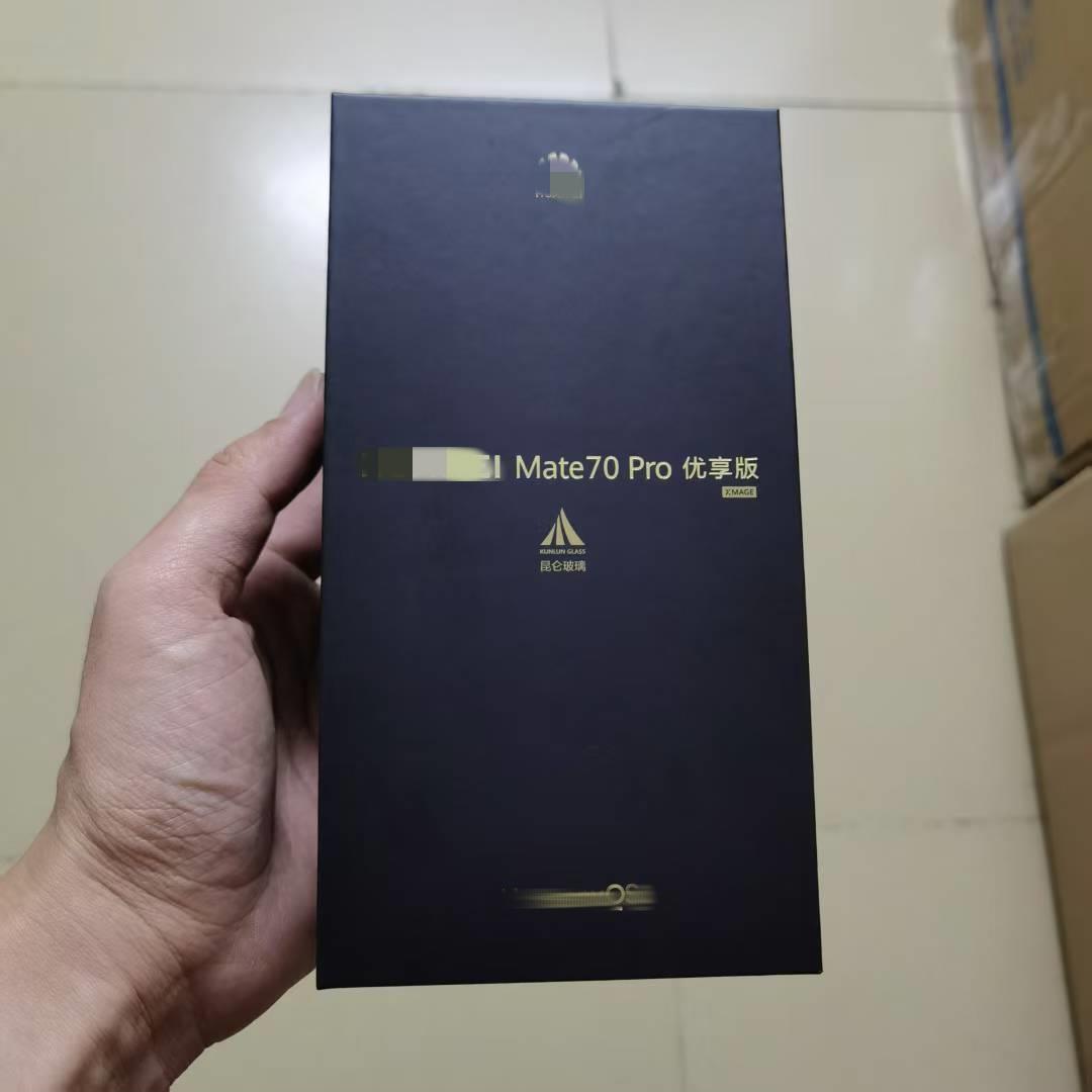 适用mate70pro优享版mate 70 60 pura70 X5 X6 XT pro+手机包装盒