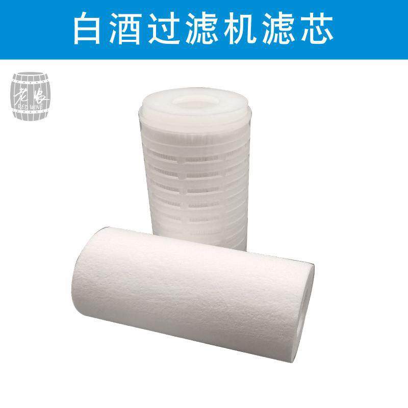 微孔折叠滤芯5微米 pp棉白酒过滤机0.1微米超滤膜5寸10寸通用平口