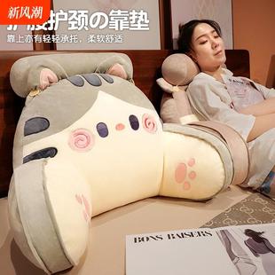 床头软包大靠背床上靠垫宿舍护腰枕玩手机大靠枕护颈加宽乳胶卧室