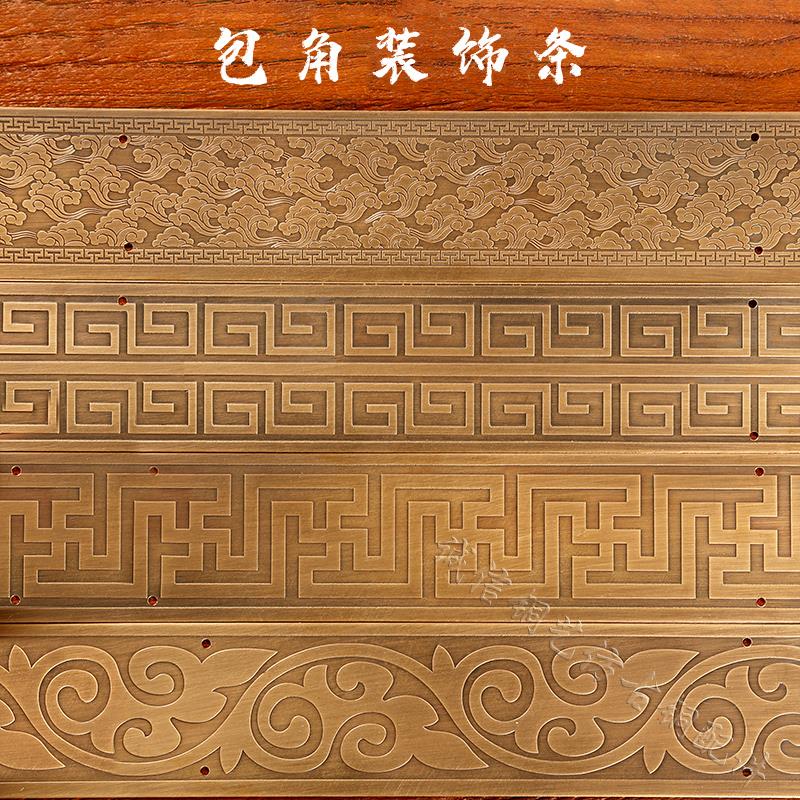 纯铜护角彷古大门压边条背景装饰铜线 线条中式柱子家俱刻花封边