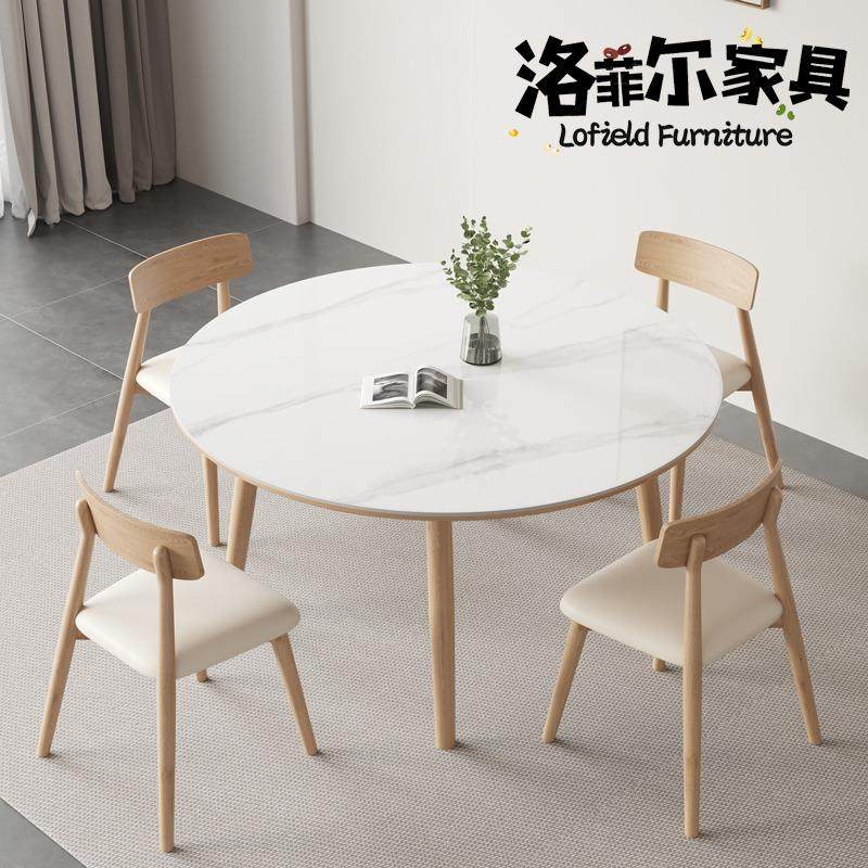 北欧简约实木岩板圆形餐桌椅组合家用带转盘网红餐厅酒店吃饭桌子