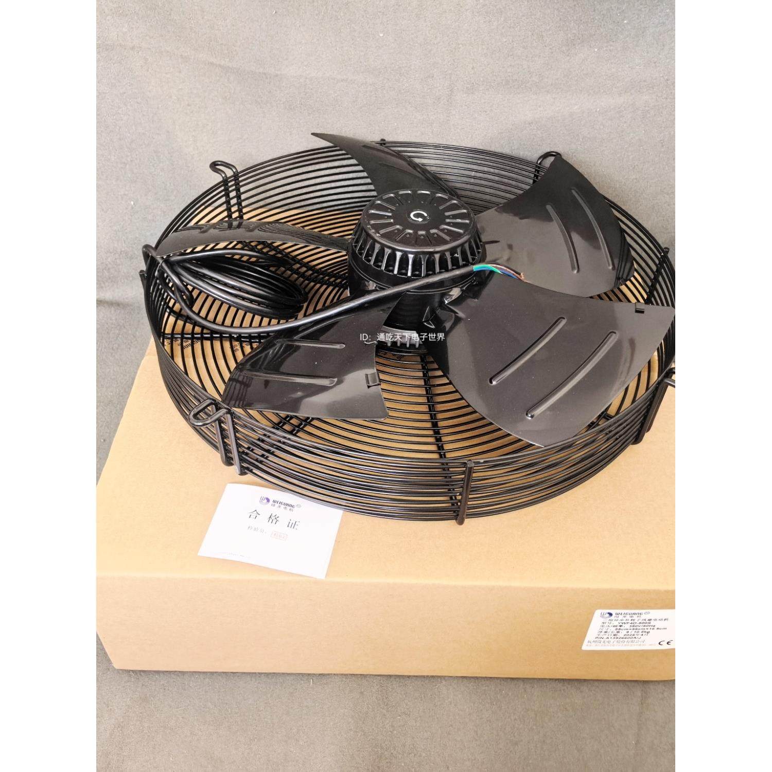 微光YWF4D-500S外转子轴流雪房风机电机马达冷库冷凝散热风扇380V