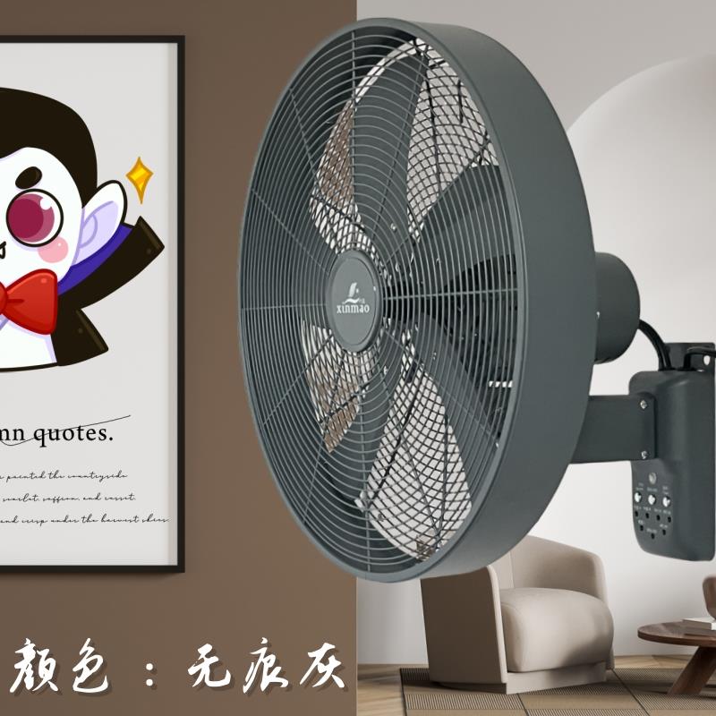 复古壁扇仿古挂墙式金属商用电风扇餐厅酒吧咖啡馆卡座扇遥控电扇