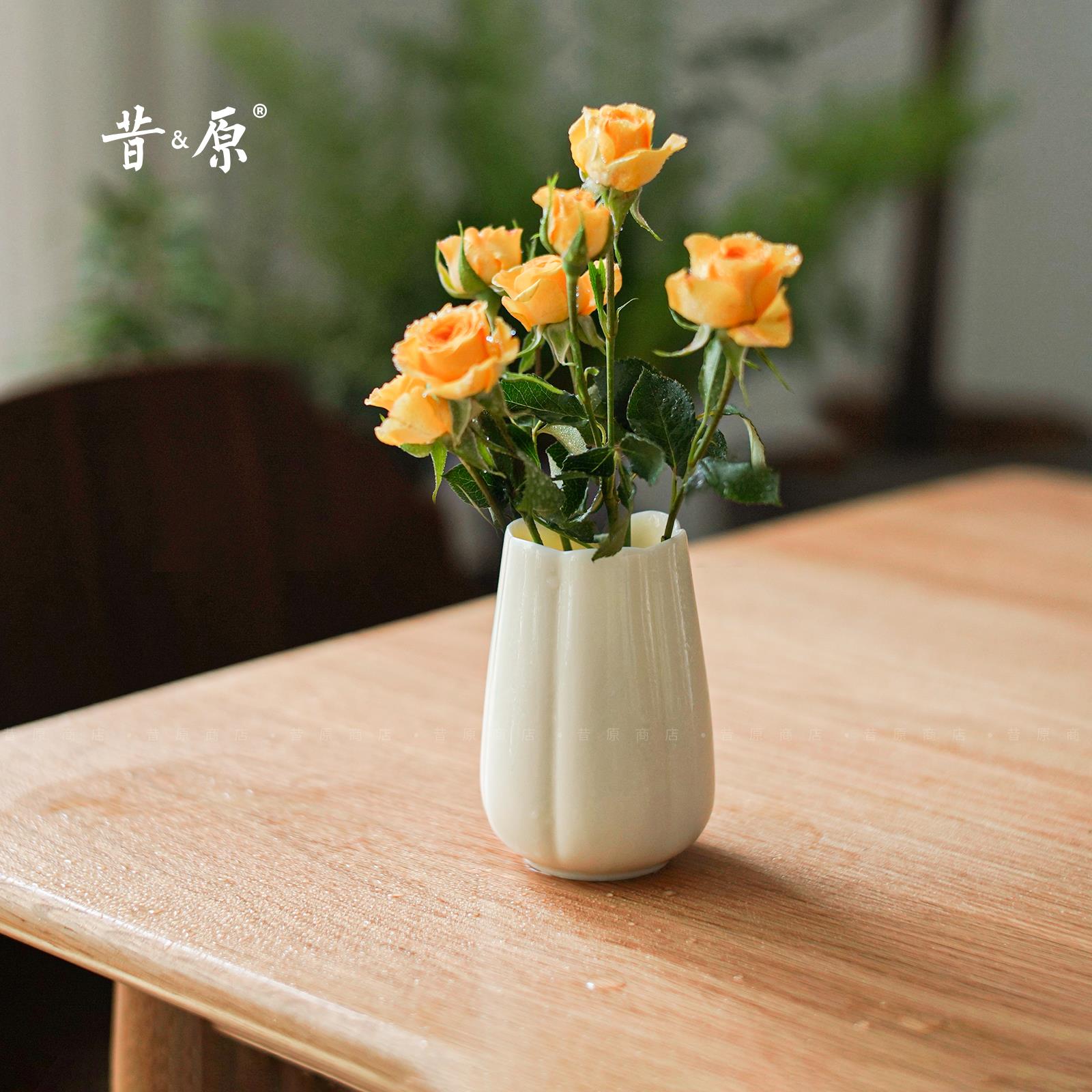 昔原 玉瓷质感 淡妆小花瓶轻奢高级感书桌插花瓶餐桌玫瑰迷你花瓶