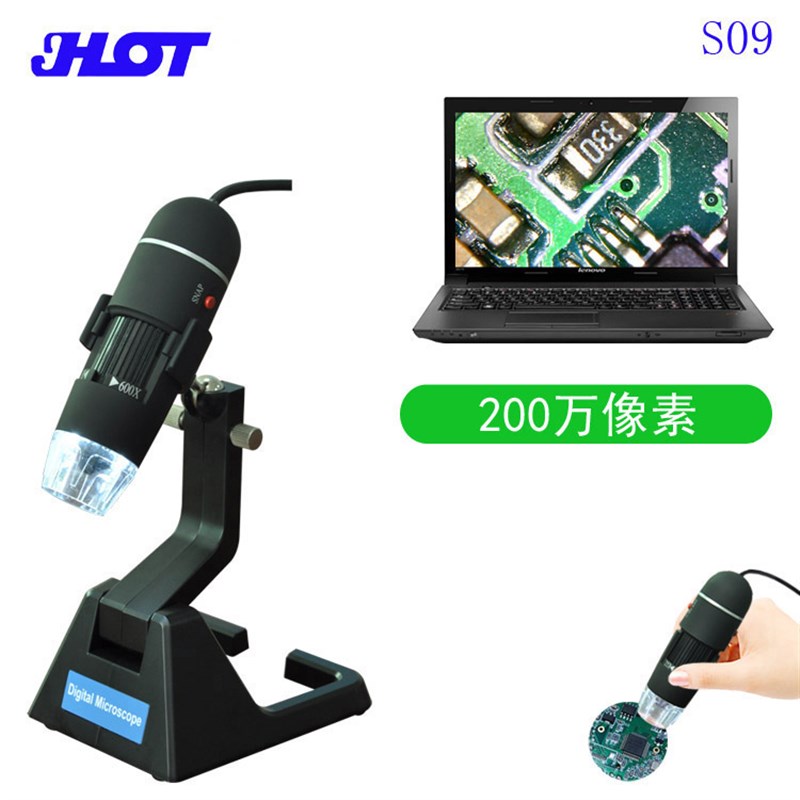 数码显微镜25-600倍 200万像素电子放大镜USB连接电脑 测量拍照