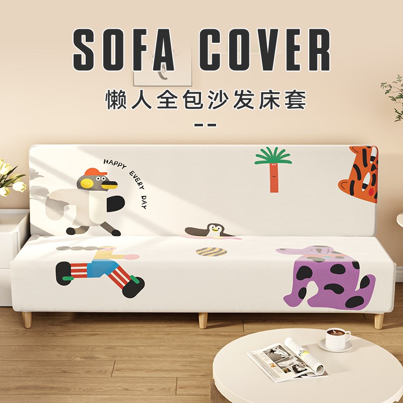 卡通加厚无扶手折叠沙发床套罩印花床裙简易沙发垫可拆洗四季通用