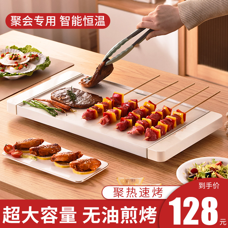 电烧烤炉韩式家用不粘电烤盘室内无烟不粘多功能烤串机烤肉锅烤盘