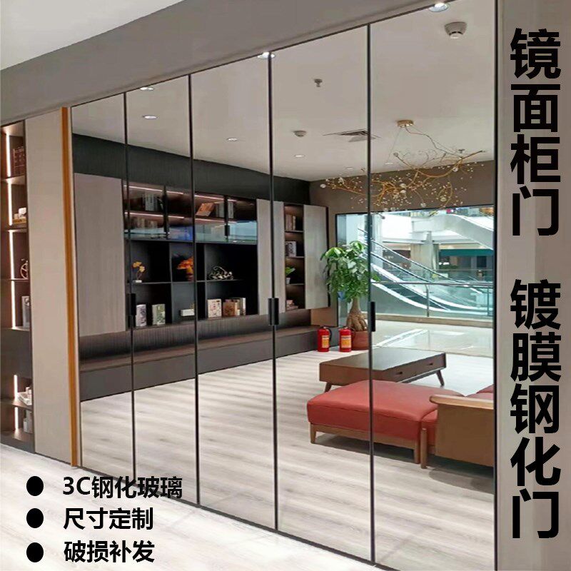 镜面玻璃柜门定制隐框灰镀膜钢化玻璃柜门镜子铝合金衣帽书柜酒柜