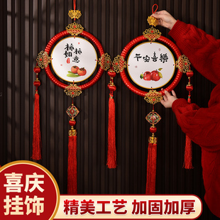 福字客厅挂件高档大号福字挂件2024新款玄关背景墙春节装饰福挂件