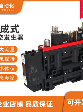 集成式真空发生器一体式MS2 ZK2 X S K带破坏阀吸破控制小型节能