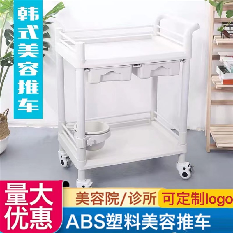 美容推车美容院专用手推车小气泡置物推车医疗高档仪器移动工具车