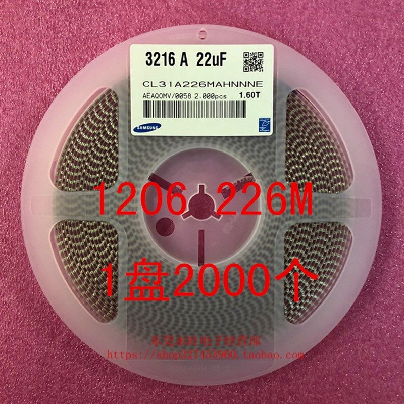 1206 贴片电容 3216 22UF 226M 20% 25V X7R 1盘2000个=138元