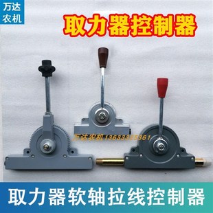取力器高低速拉线控制器搅拌车油罐车环卫车洒水车室内控制拉线