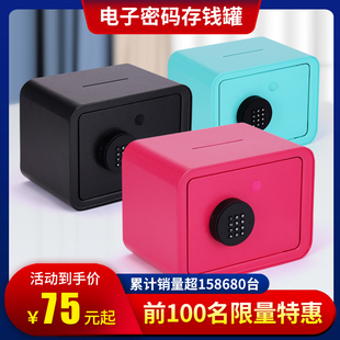 有密码的存钱罐2021年新款大人家用带锁储钱罐可存可取大容量上锁