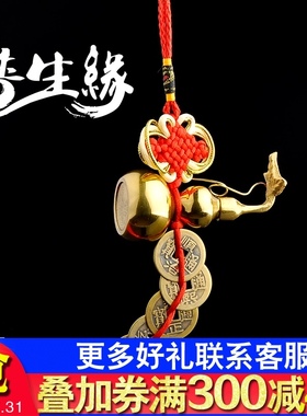 普生缘纯铜八卦葫芦摆件开盖空心五帝钱挂件家居客厅玄关装饰
