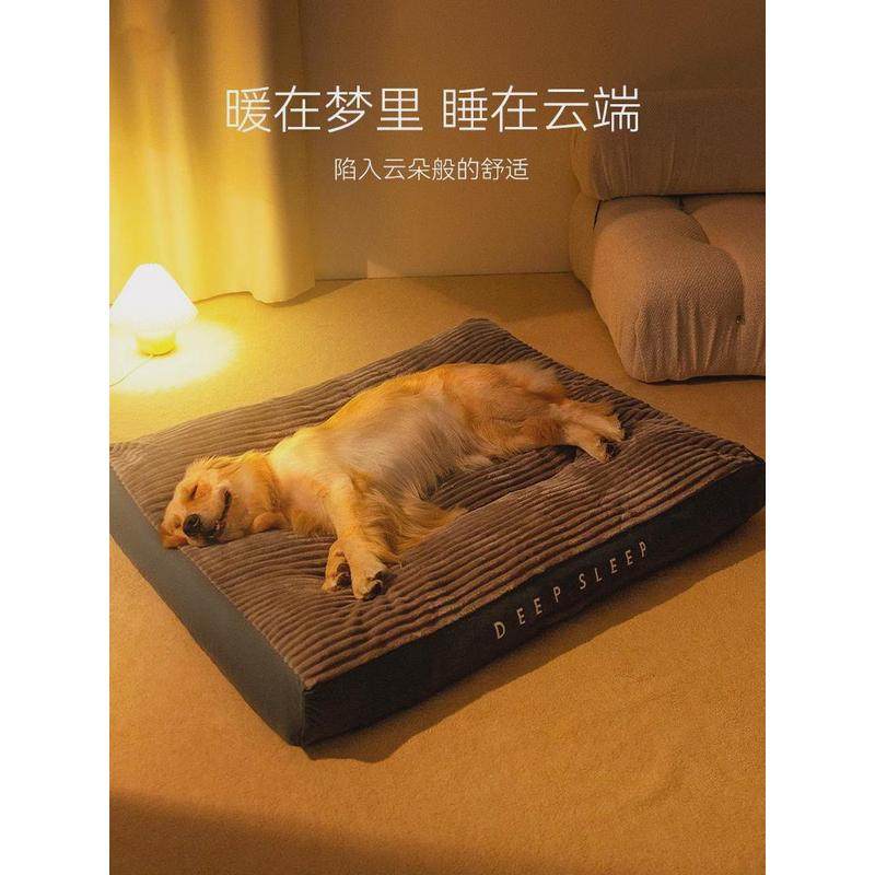 狗窝垫子四季通用夏天狗狗床屋可拆洗大型犬宠物超大猫窝冬天保暖