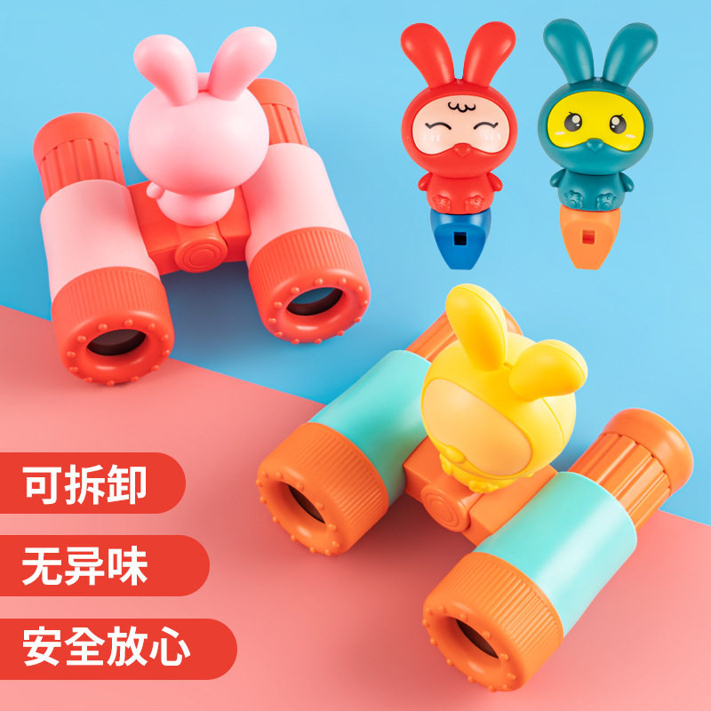 儿童望远镜高倍高清双筒男孩女孩幼儿园宝宝放大镜不伤眼小孩子