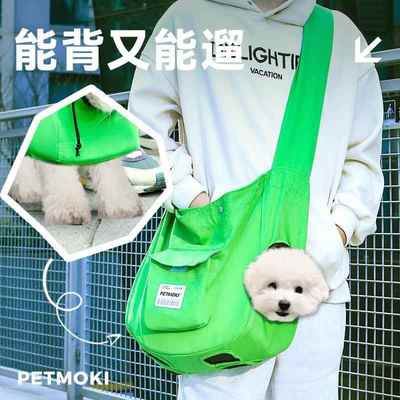 狗狗外出包夏天便携斜挎透气露头小体比熊泰迪宠物单肩包夏季遛狗