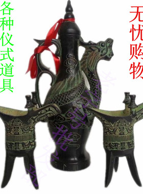 青铜器酒壶 古代酒杯 酒具门厅格子柜摆件 仿古青铜酒杯父辛爵
