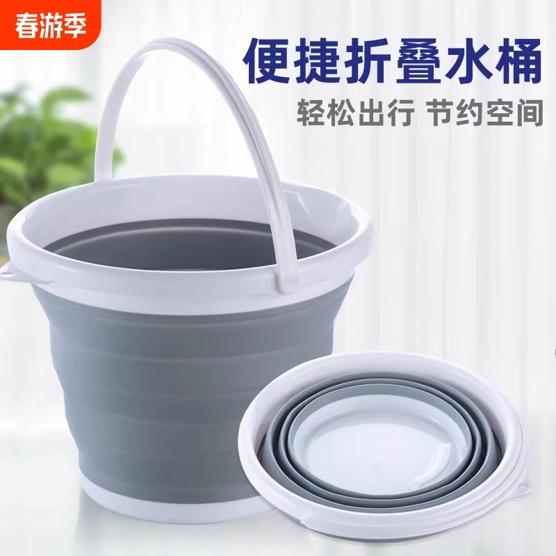 可折叠水桶便携式户外旅行家用小桶钓鱼桶学P生宿舍洗衣车载车用