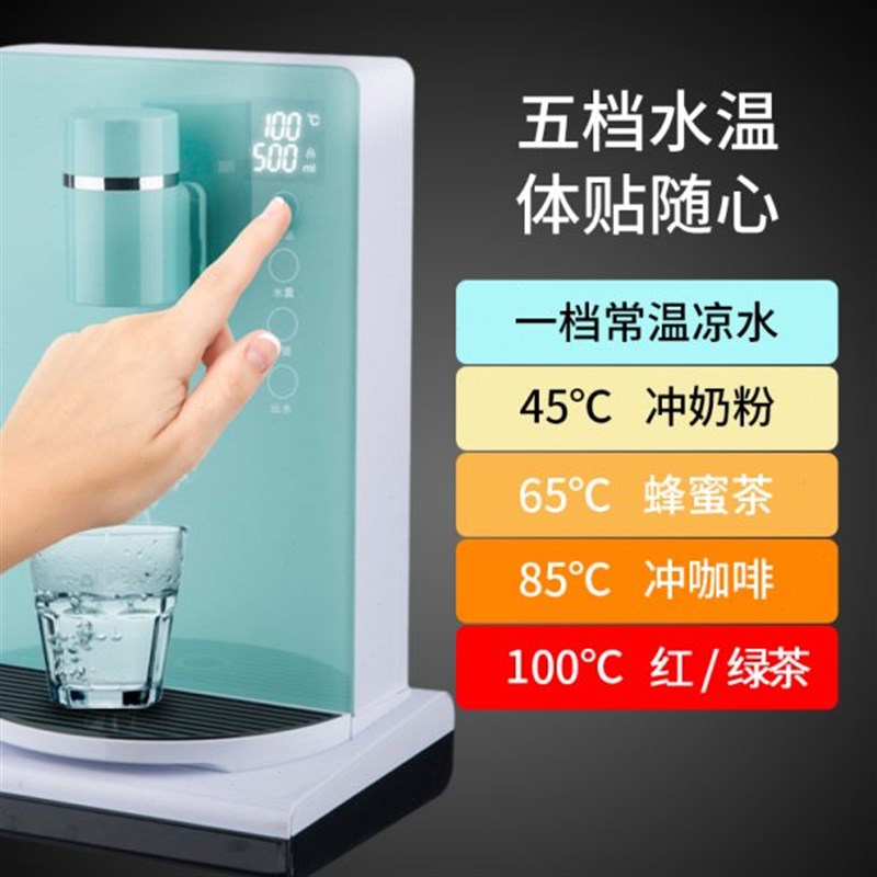 饮水机速热家用i3秒桶装桌面台式小型矿泉水即热全自动智能一体机
