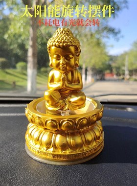 2025新d款创意太阳能汽车中控台装饰摆饰可爱萌如来佛祖像车载摆