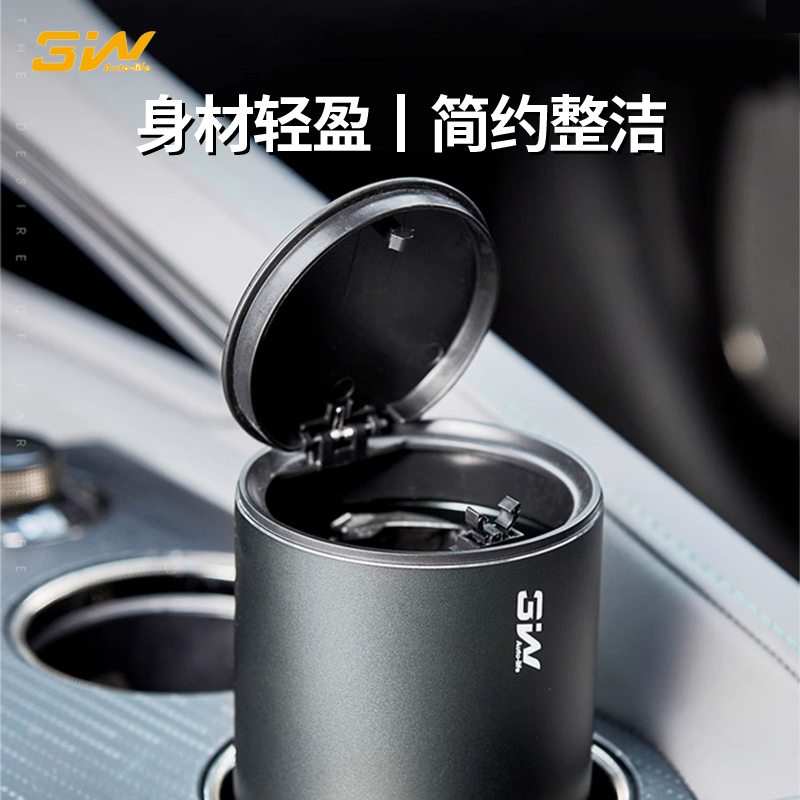 3W绅士车载垃i圾桶航空合金带盖垃圾筒汽车内用多功能收纳盒置物