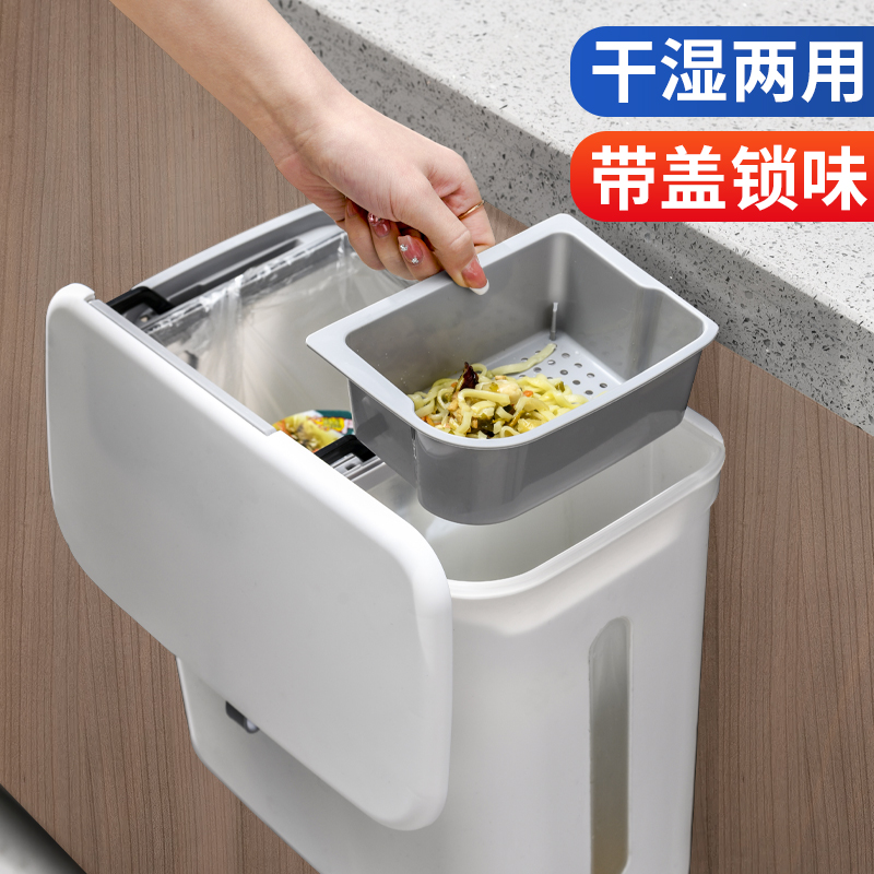 厨房垃圾桶挂式卫生间家用v客厅大号干湿厨余分类橱柜门滑盖垃圾