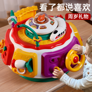 淘淘天才b宝宝游戏桌儿童早教益智多功能幼婴儿玩具0一1岁周岁礼