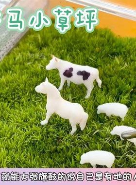 我的牛马小草f坪摆件适合打工人养的迷你解压微景观办公室工位装