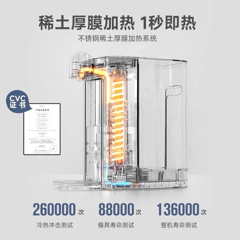 2024新款f净水即热饮水机直饮加热净饮一体机净化自来水过滤器
