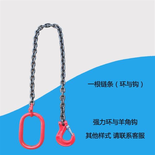 链条吊具吊环羊角钩子拖拉一条铁链子单根挂扣装货车起重牵引3米1