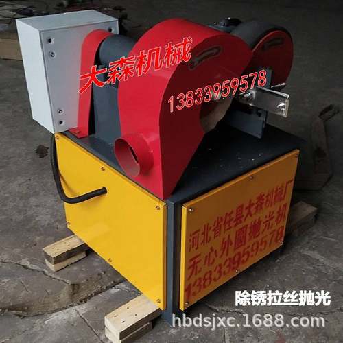 小型圆管除锈抛光机 外圆抛光机 铁管去毛刺抛光机 钢管抛光机