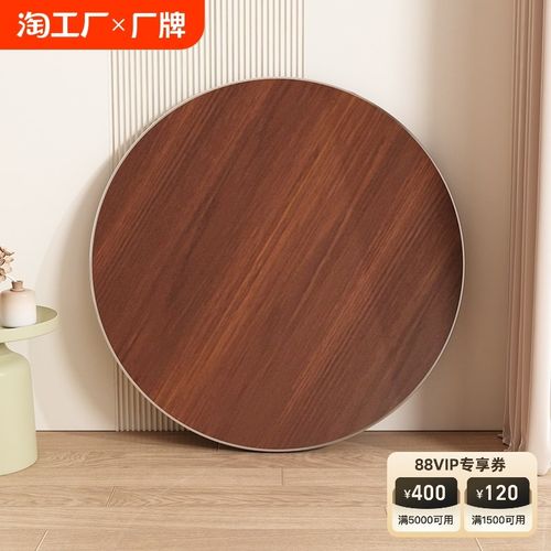 实木餐桌圆桌10人折叠桌架组合转盘8人商用餐桌面板饭店桌面面板