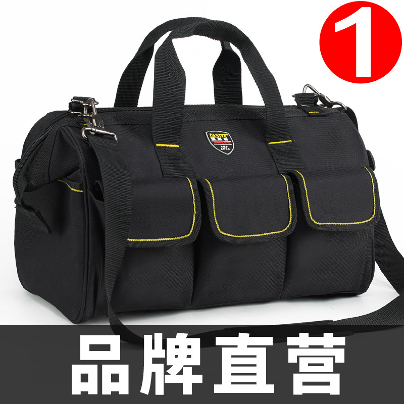 法斯特电工包帆布加厚耐磨多功能手提单肩防水维修安装专用工具包