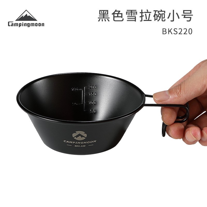 柯曼户外野营不锈钢黑色镀钛黑化雪拉碗啤酒杯咖啡杯重叠收纳携带