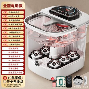 璐瑶电动足浴盆泡脚桶家用自动加热洗脚桶电动按摩恒温足浴器礼品