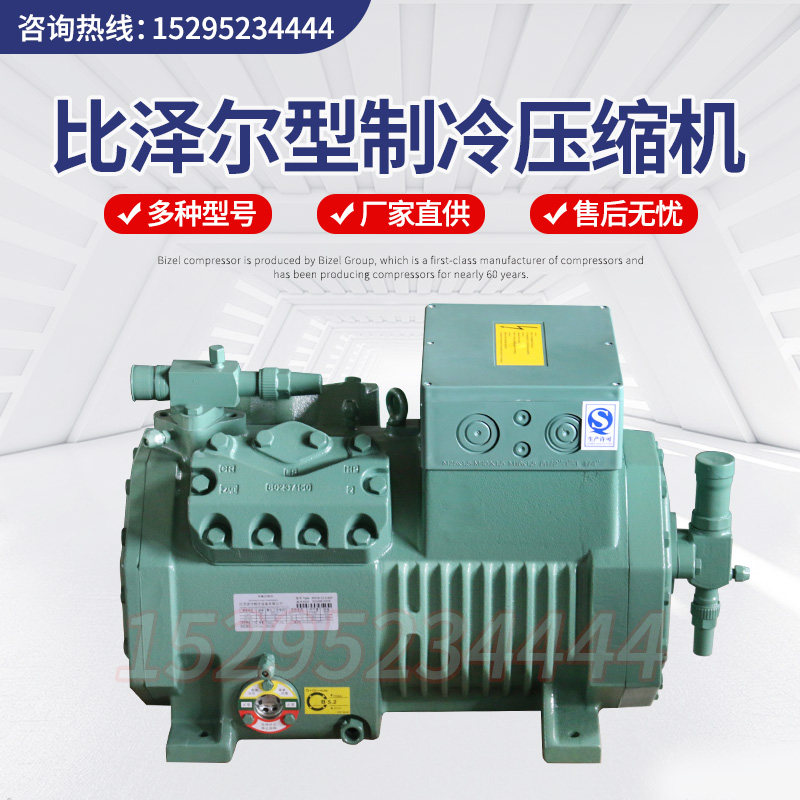 比泽尔半封闭冷库制冷压缩机3P 4/5/8P/10/15P/20/25P/30/40/60匹