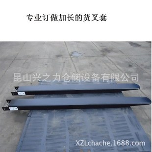2.0米 1.8米 可选货叉加长叉 货叉套1.6米1.4米 3吨叉车配件加长款