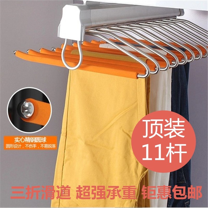 衣柜裤架配件顶装单排双排裤架防滑推拉西裤架多功能伸缩缓冲阻尼