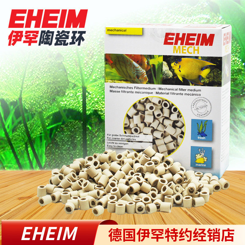 伊罕陶瓷环EHEIM鱼缸过滤环培菌环机械式滤材细菌屋培菌环1升5升