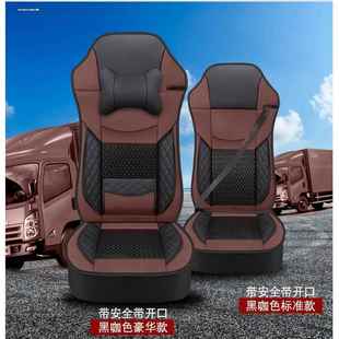 夏季 通用冰丝坐垫豪沃t7重卡自卸车座套解放j6p 汽车座垫降温四季