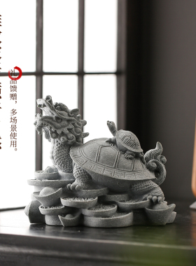 创意龙龟摆件鱼缸造景办公室桌面玄关装饰中式瑞兽金钱母子龟茶宠